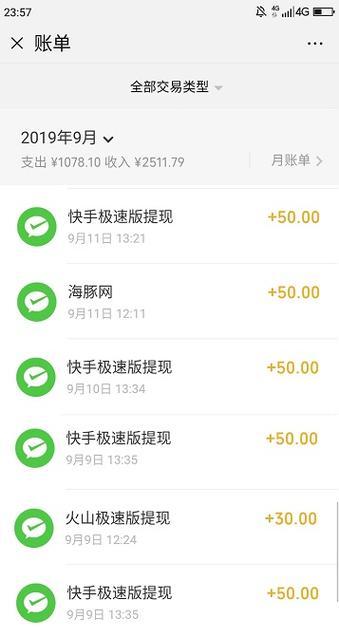 如何在快手上赚钱？全面解读平台盈利之道