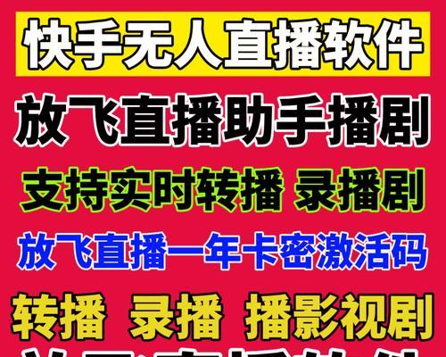 如何在快手上赚钱？全面解读平台盈利之道