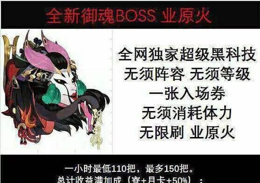 B站起飞推广运营商是哪个？