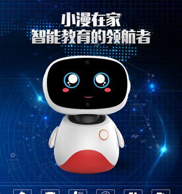 AI学人工智能教育平台——开启智能化学习之旅