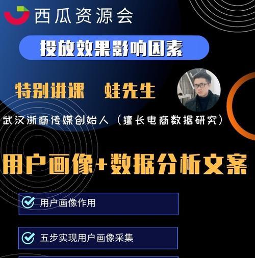 视频号关键词采集软件大揭秘：选择最佳工具的指南