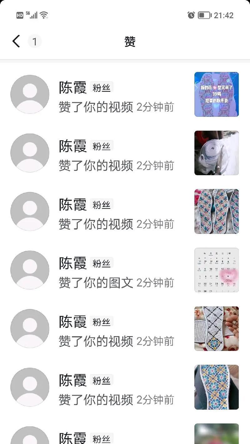 抖音点赞赚钱：新手快速入门与高效引流秘籍