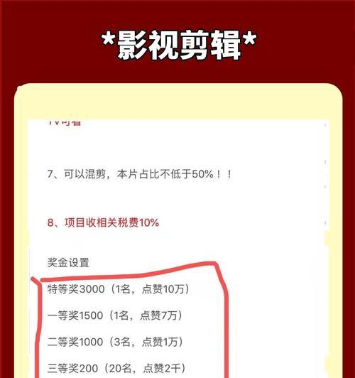 抖音如何赚钱：具体操作示例与实战攻略