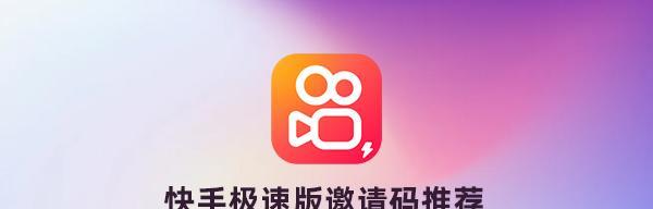 极速快手下载：如何快速获取并使用这款热门应用