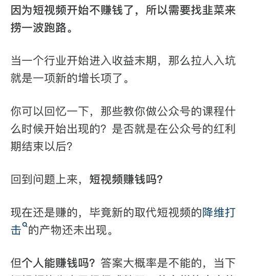 抖音短视频怎么赚钱