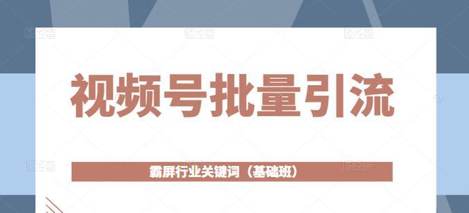 【开篇核心突出】