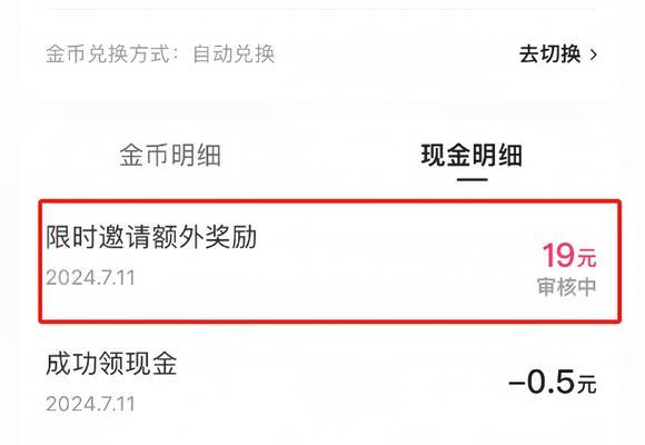 快手可以赚钱吗：探索短视频平台的盈利潜能