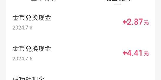 快手可以赚钱吗：探索短视频平台的盈利潜能