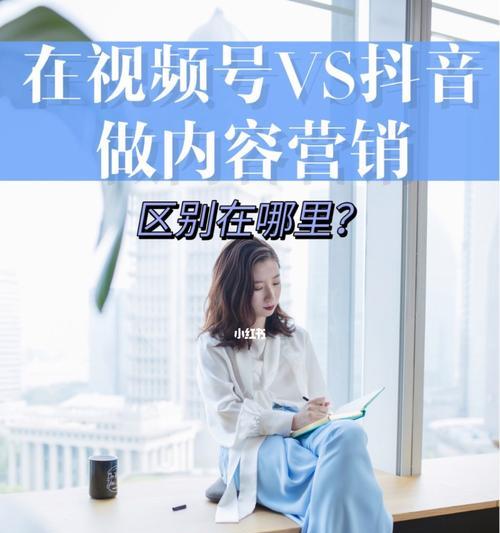 视频号关键词设置：打造成功的视频内容标签策略