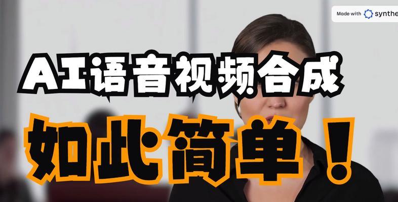 AI的教学视频：掌握未来技能的关键