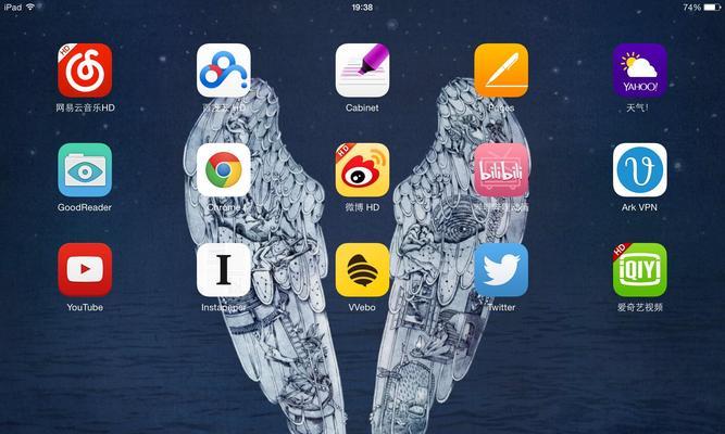 e站屏蔽关键词：全面操作指南与实用技巧