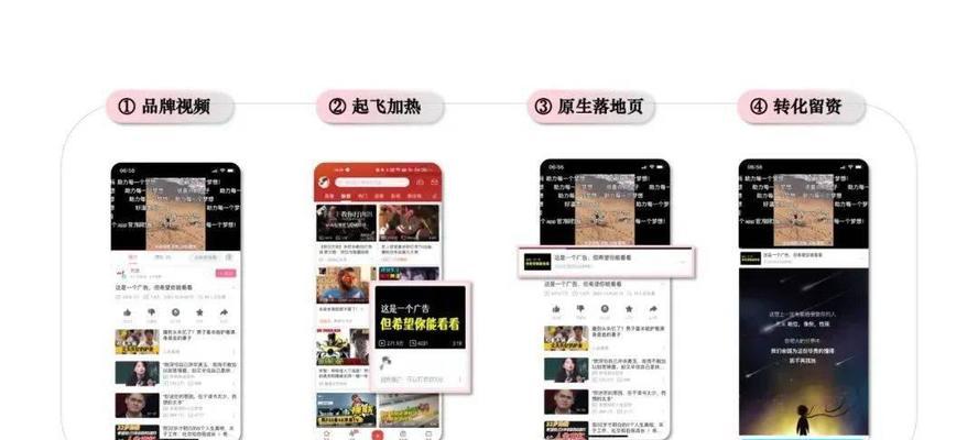 B站起飞推广入口在哪里打开？深入解析B站推广全攻略