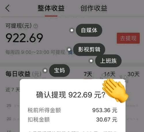 自媒体怎么赚钱