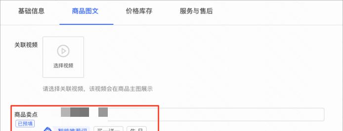 快手小店农副产品类目详解：让新鲜直达，让生活更美好