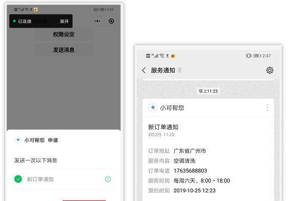 搜狗微信搜索订阅号及公众号：如何进行订阅号的搜索优化？