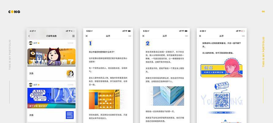 搜狗微信搜索订阅号及公众号：如何进行订阅号的搜索优化？