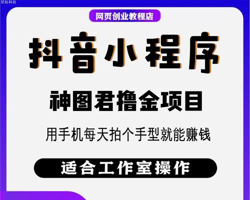 如何在抖音上赚钱：2024年全面指南