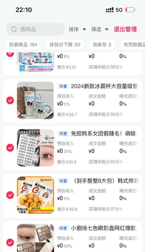 如何在抖音上赚钱：2024年全面指南
