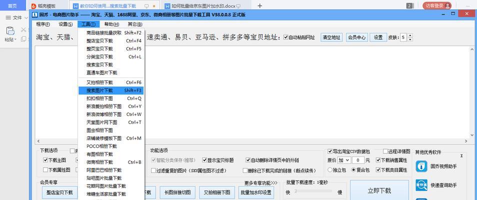 快手关键词搜索推荐规则在哪找到