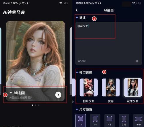 AI绘画生成器免费网站精选推荐