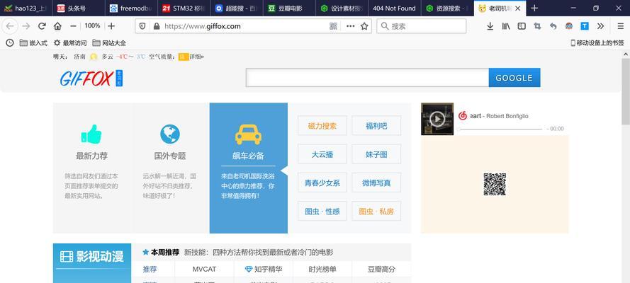 搜索引擎是什么：互联网信息检索的领航者