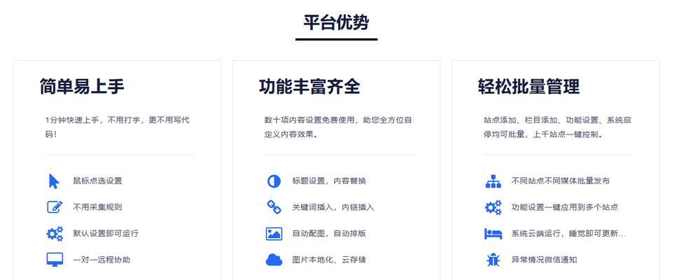 搜索引擎是什么：互联网信息检索的领航者