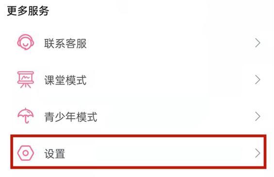 b站怎么私信