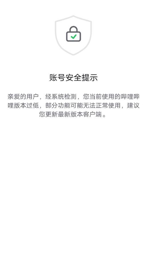 b站的用户画像23年会更新吗