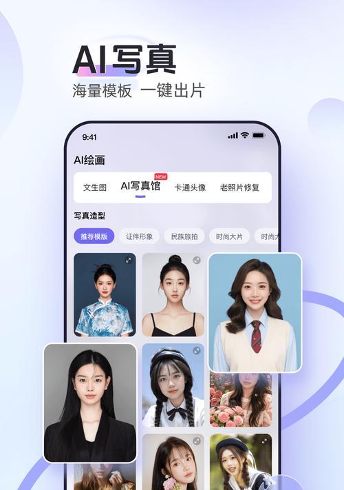AI一键去除衣物软件安卓应用指南