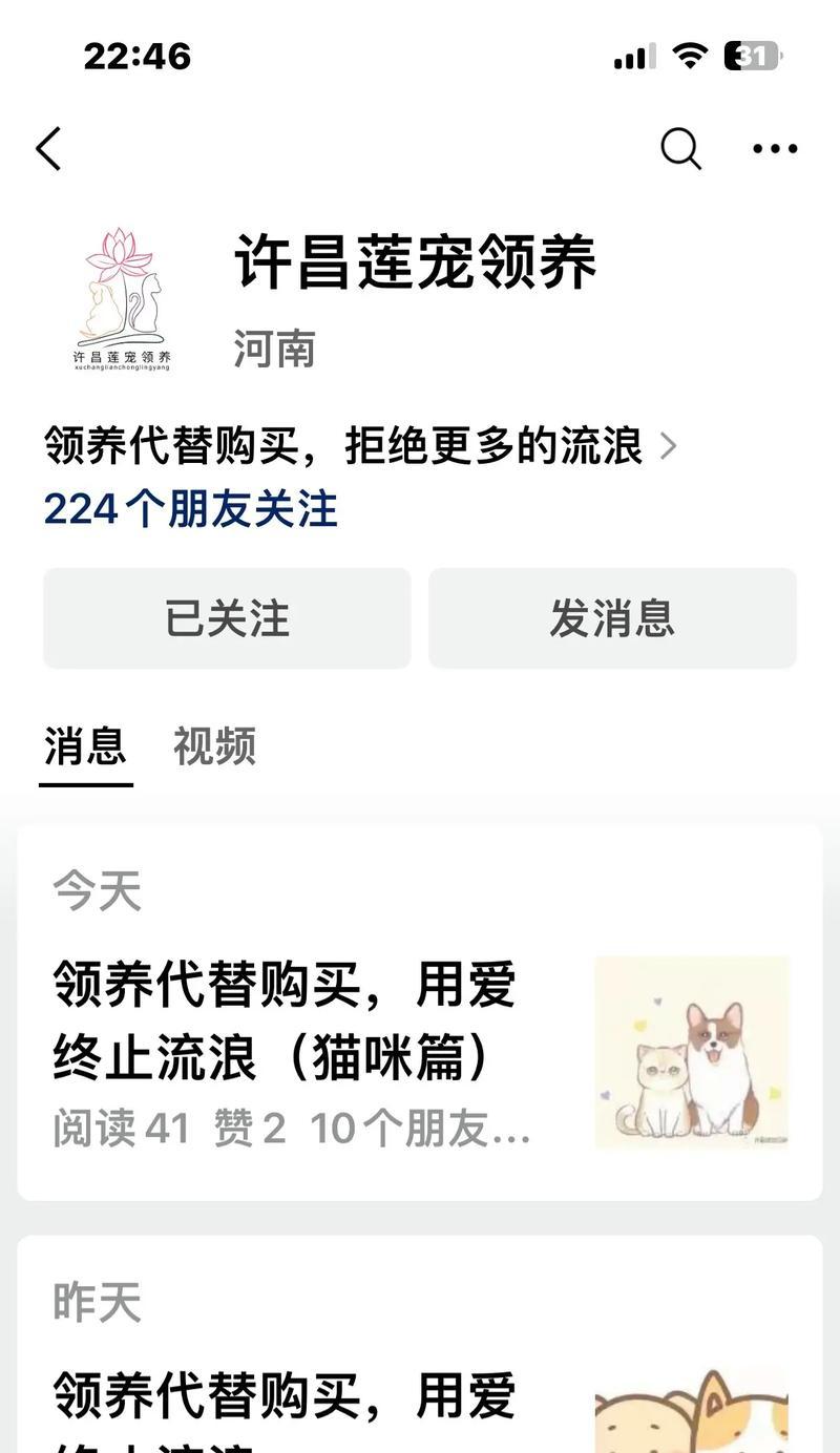 关注公众号图片：打造高质量内容的视觉指南
