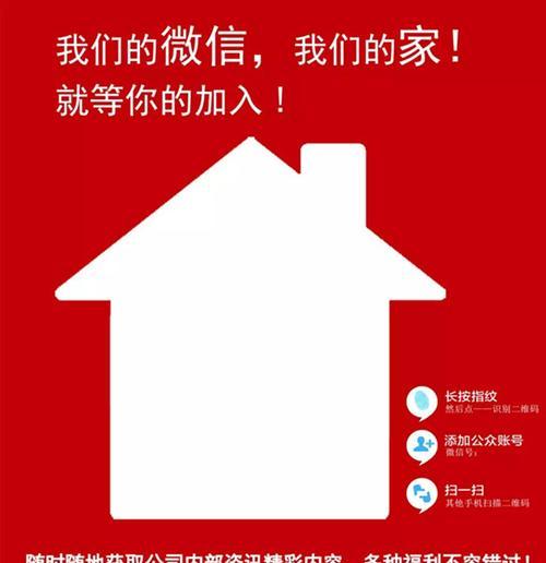 关注公众号图片：打造高质量内容的视觉指南