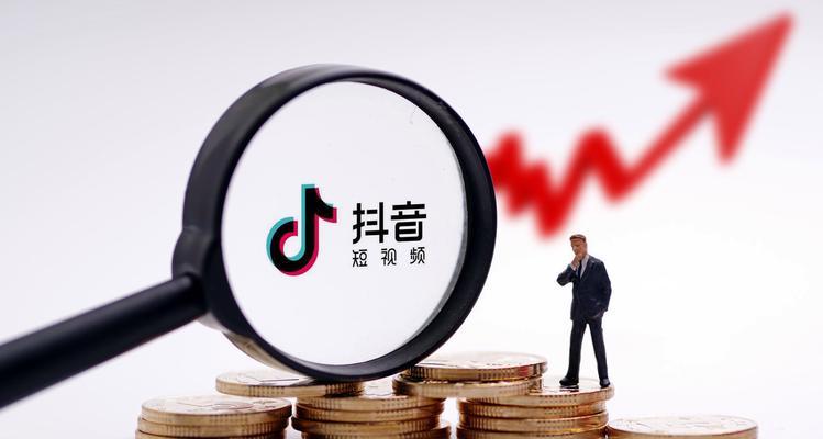 拍抖音怎么赚钱