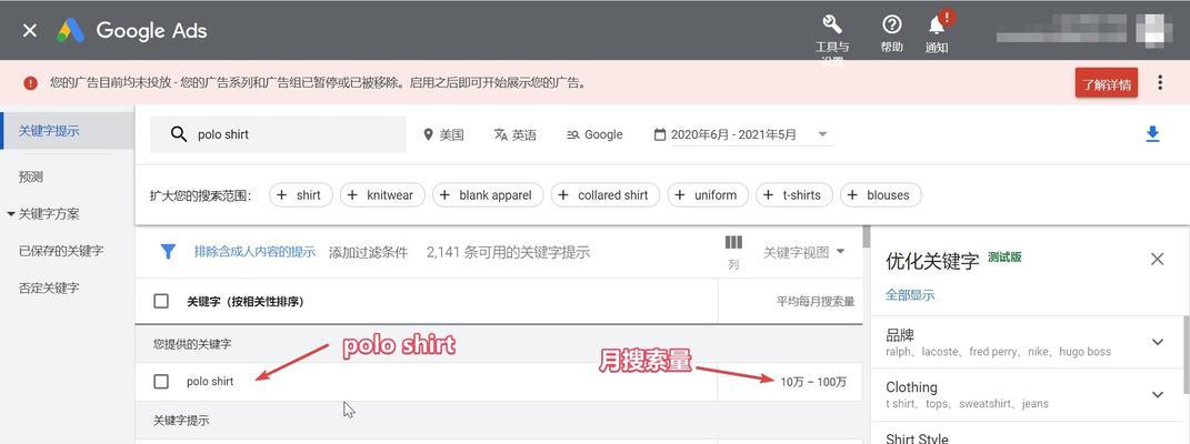 知乎自定义关键词是什么