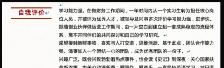 知乎自定义关键词是什么