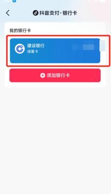 今日头条极速版赚钱：快速变现攻略与深度指南