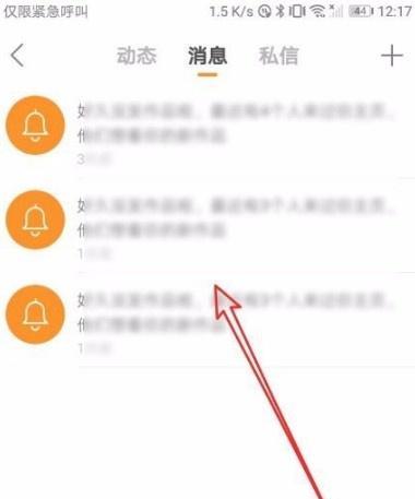 快手视频删除操作指南：简单几步远离不必要的内容