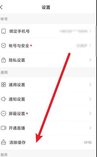 快手视频删除操作指南：简单几步远离不必要的内容