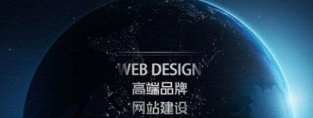 布局SEO网站-如何制作一个SEO友好的网站（从网站结构到内容排版，让你的网站更具吸引力和优化性）