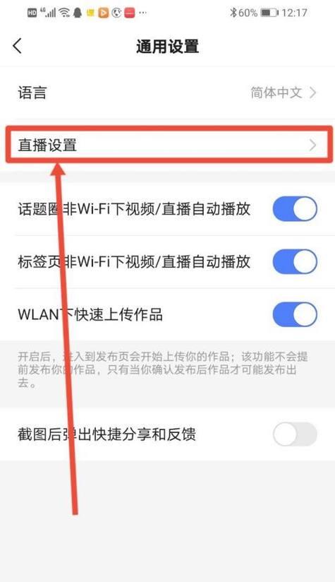 快手怎么退出账号：详细步骤指南与注意事项