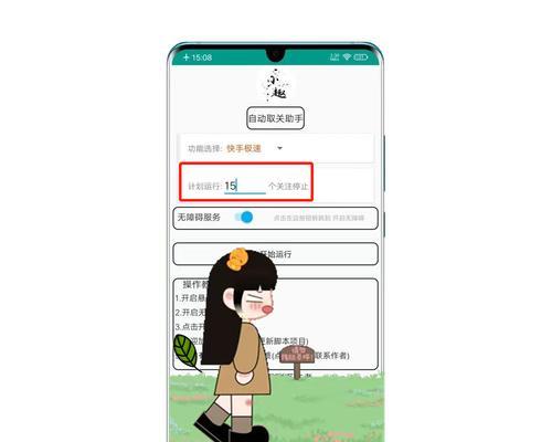 快手怎么退出账号：详细步骤指南与注意事项