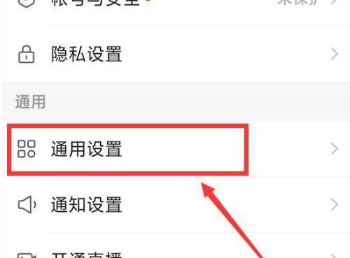 快手怎么退出账号：详细步骤指南与注意事项