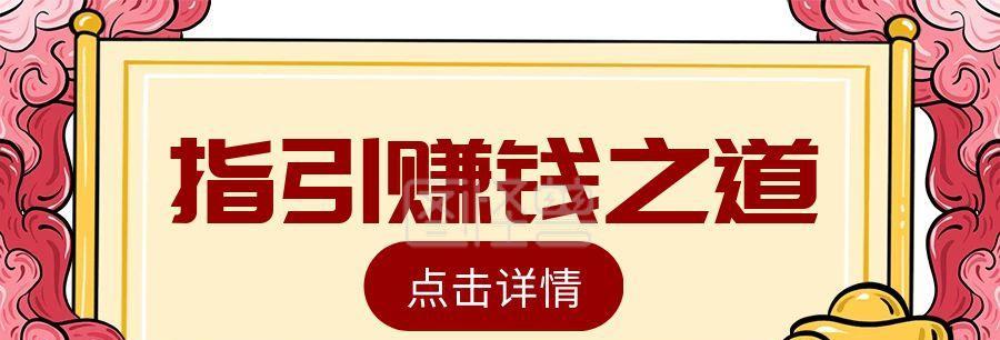 公众号能赚钱吗？探索微信公众号的盈利潜力