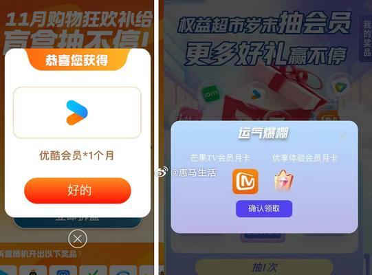 公众号能赚钱吗？探索微信公众号的盈利潜力