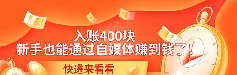 公众号能赚钱吗？探索微信公众号的盈利潜力