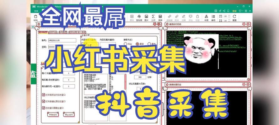 小红书关键词排行榜在哪里查看？权威指南与操作教程