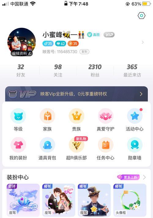 自媒体赚钱的平台