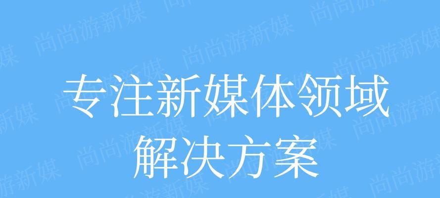 公众号申请全攻略：从入门到精通