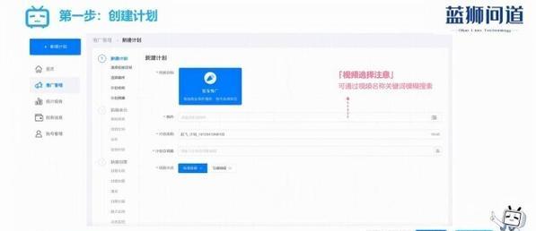 B站起飞计划推广暂停播放的正确操作方法