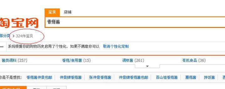 知乎的关键词搜索模式怎么设置——掌握高效查找与信息筛选