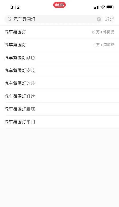 小红书关键词指数是什么意思啊